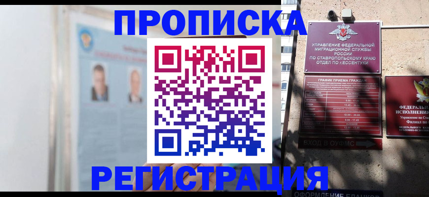 регистрация для дет. сада в Подпорожье